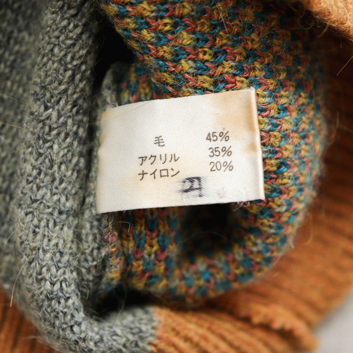 O'Neill O'Neill Heart Warming Sunshower Knit Sweater – 80s (S)