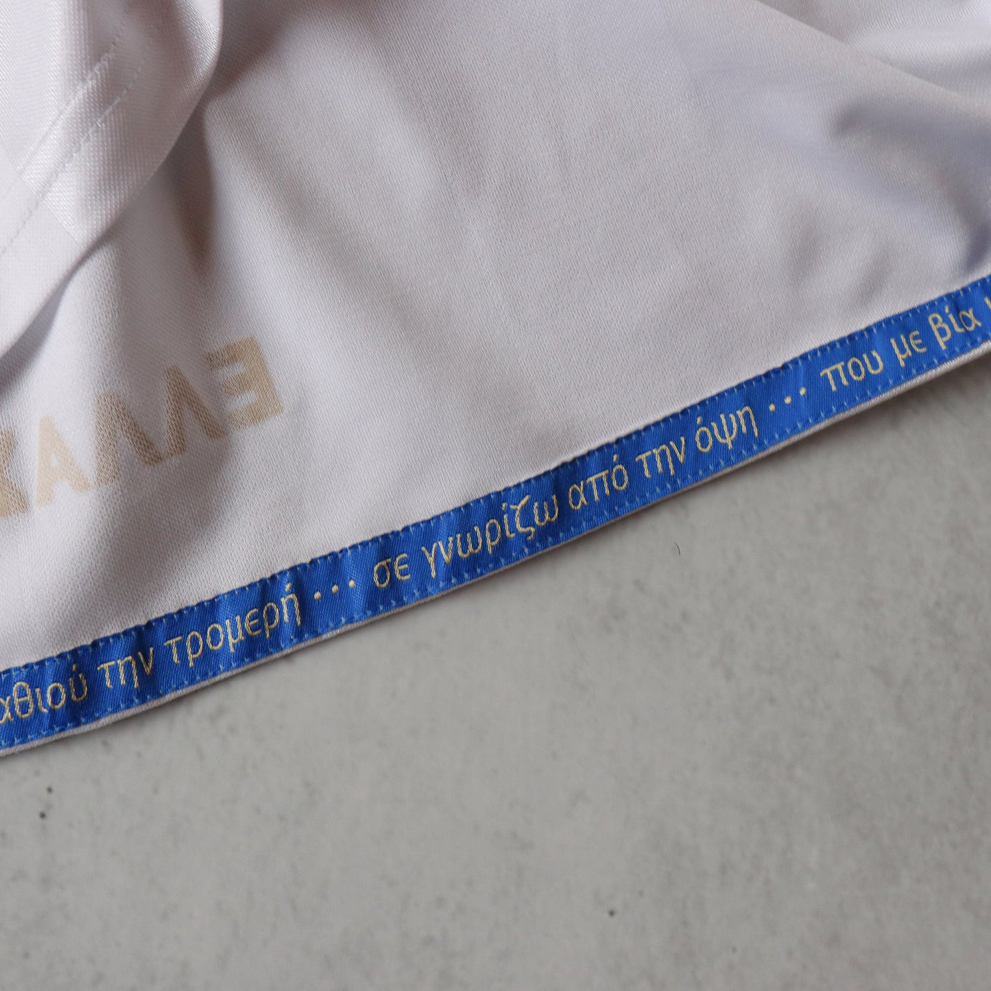 Greece 2008/09 Home Adidas Football Jersey - L