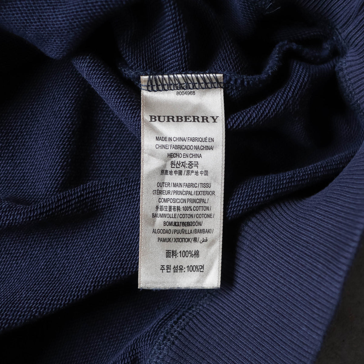 Burberry London Embroidered Logo Sweatshirt – 2000s (L)