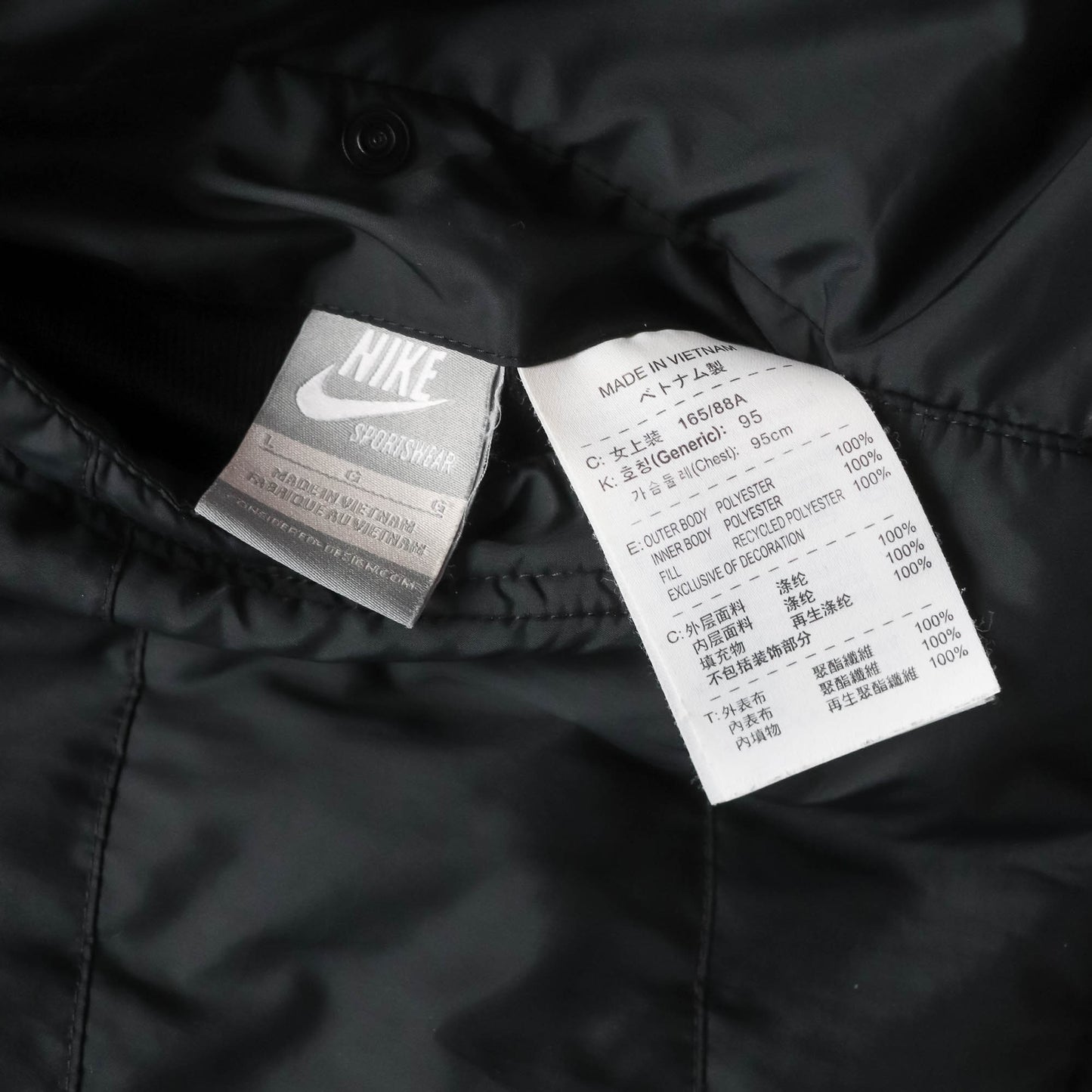 Nike Reversible Puffer Jacket - 2000s (Women's L)