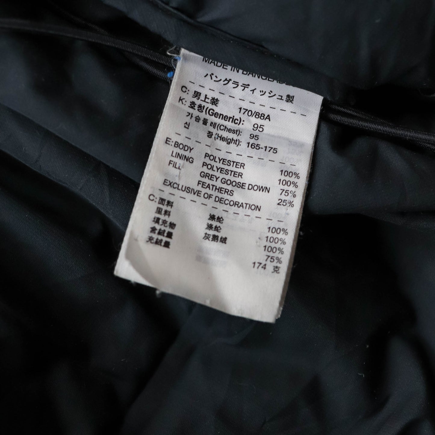 Nike ACG No-Sew 550 Down Puffer Jacket - 2000s (S)