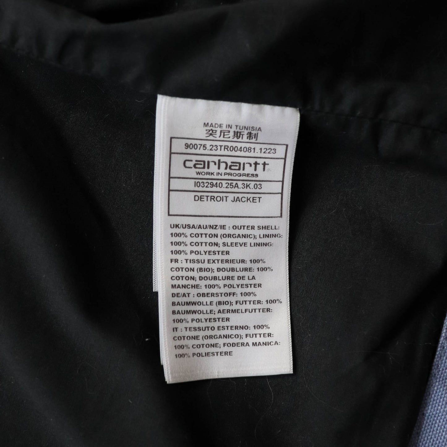 Carhartt WIP Detroit Jacket - Bay Blue (S)