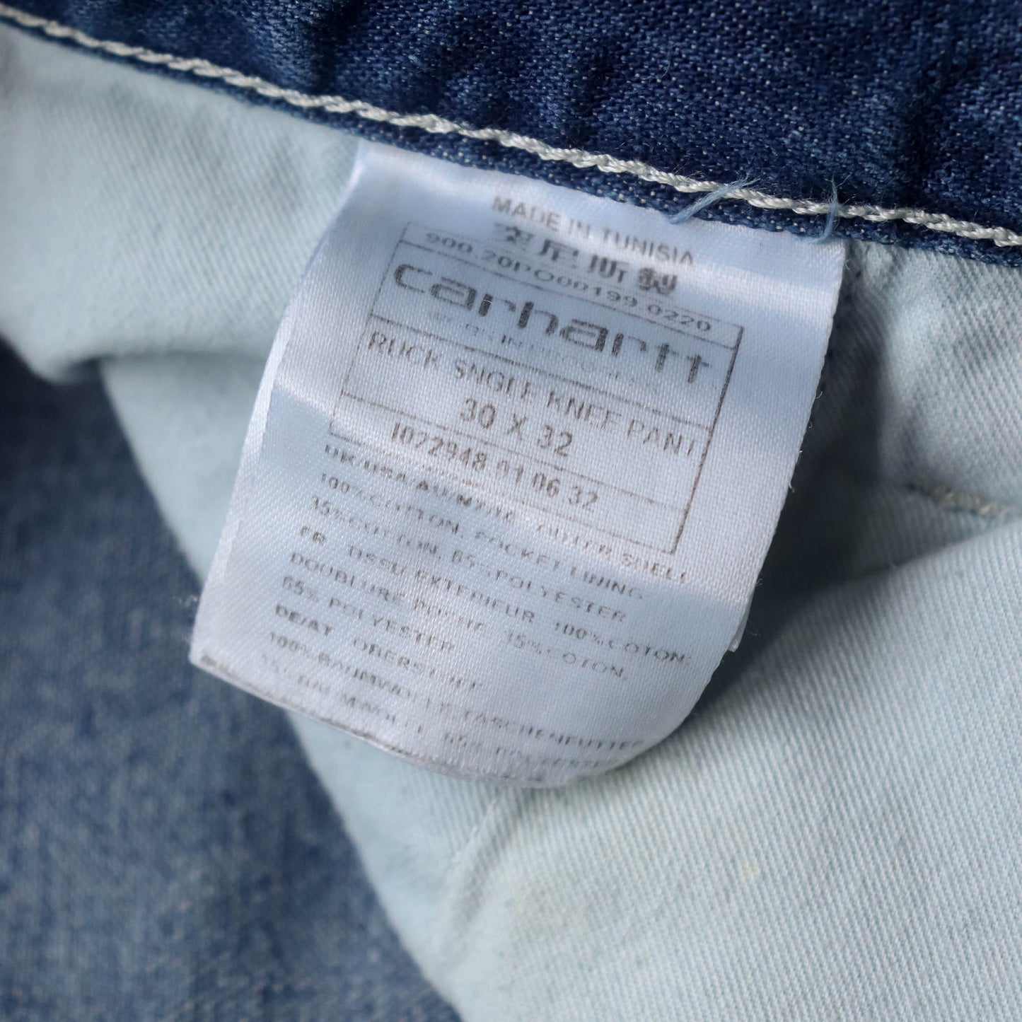 Carhartt WIP Denim Carpenter Pants - (30x32)
