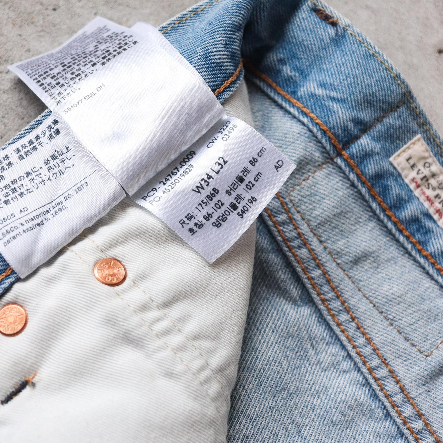 Levi’s Premium 551Z Big E Distressed Jeans – 34×32 - AL Vintage